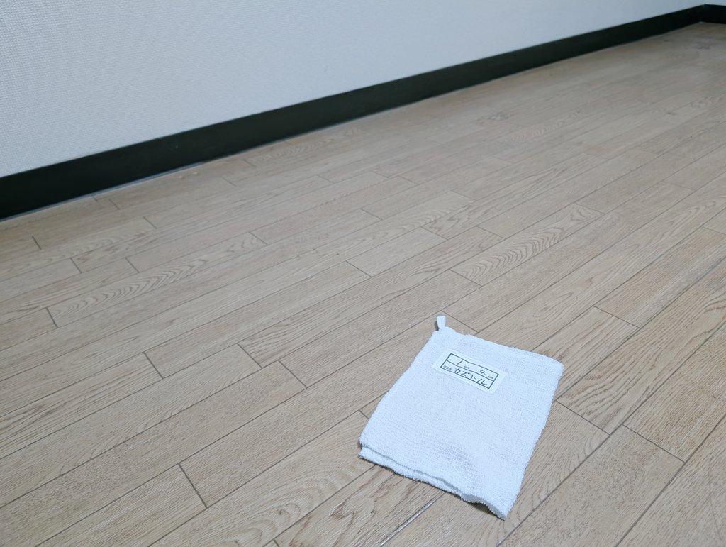 ピカピカばいばい✨️