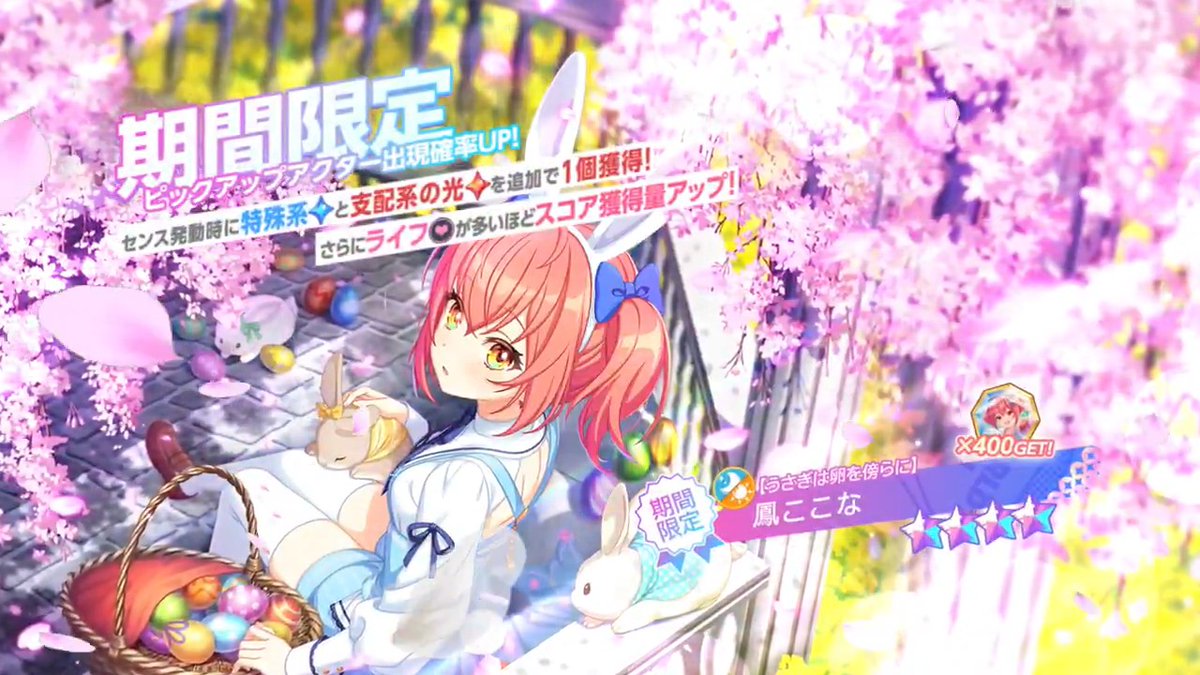 メリー tweet media