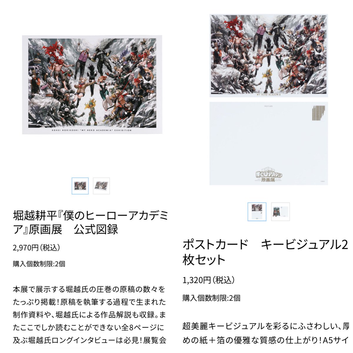 えびちゃん🍤 tweet media