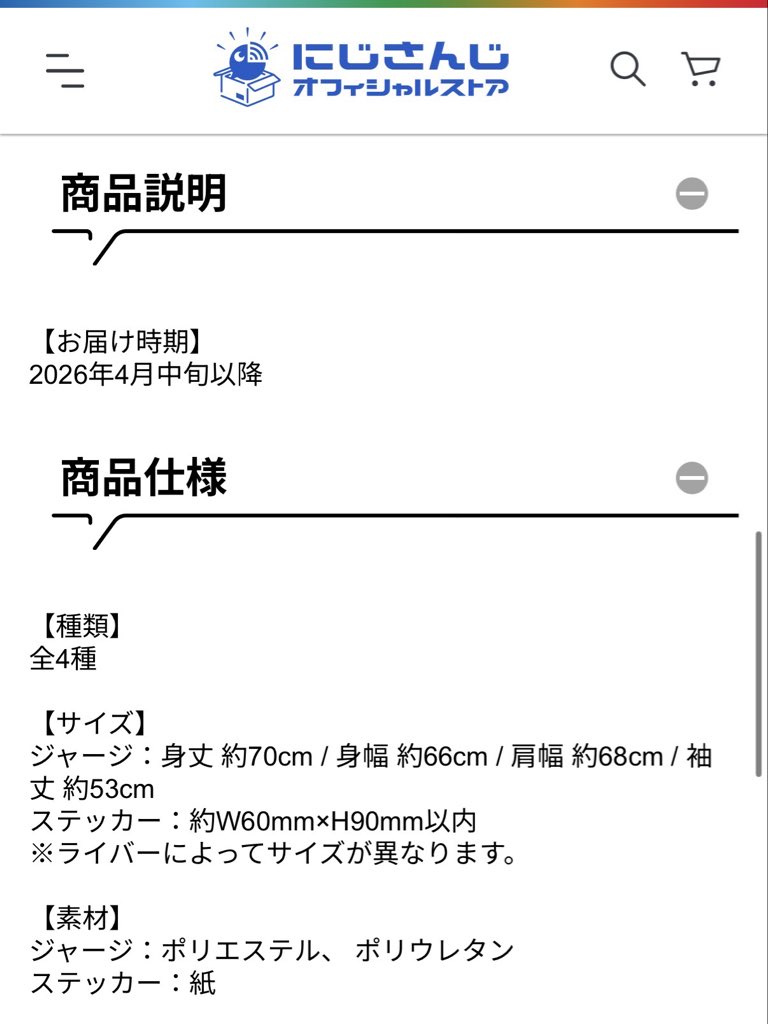 めめ🌸ﾘﾄﾘﾝ必読 tweet media