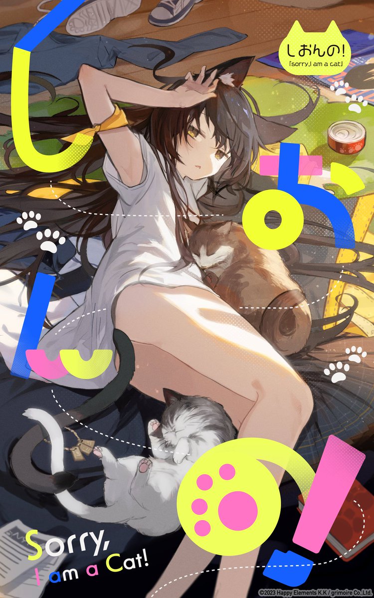 しお ん tweet media