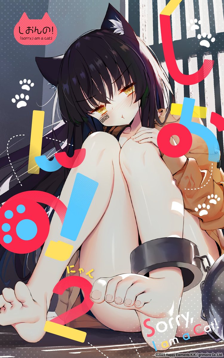 しお ん tweet media