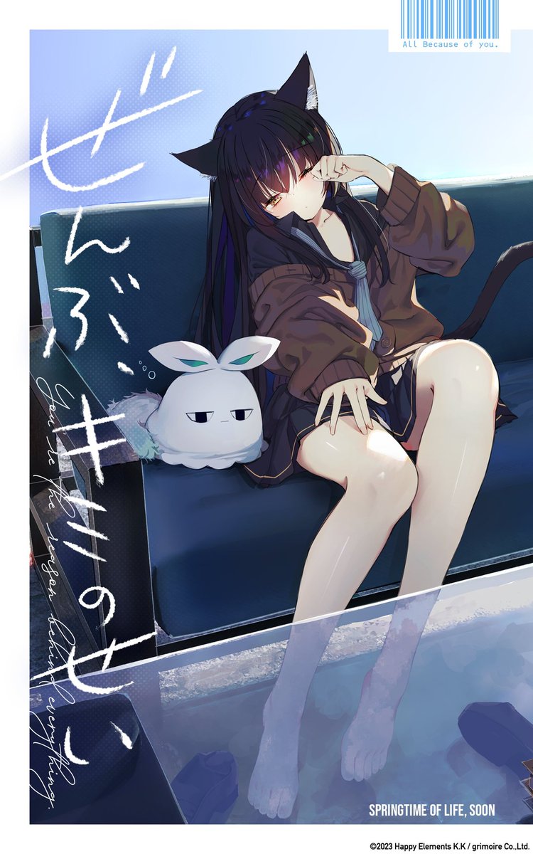 しお ん tweet media