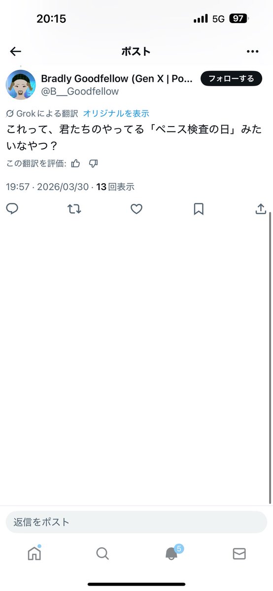岡持ち tweet media