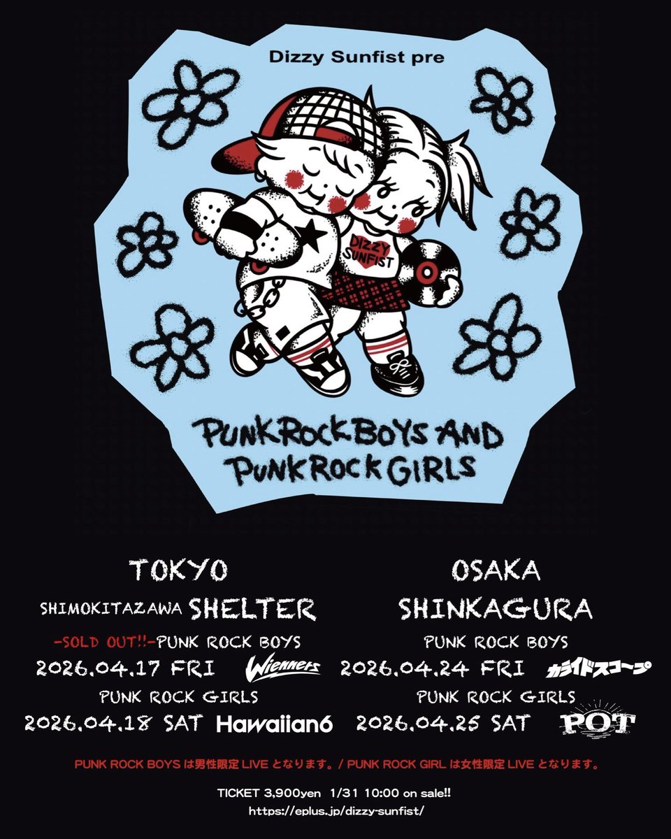 Dizzy Sunfist tweet media