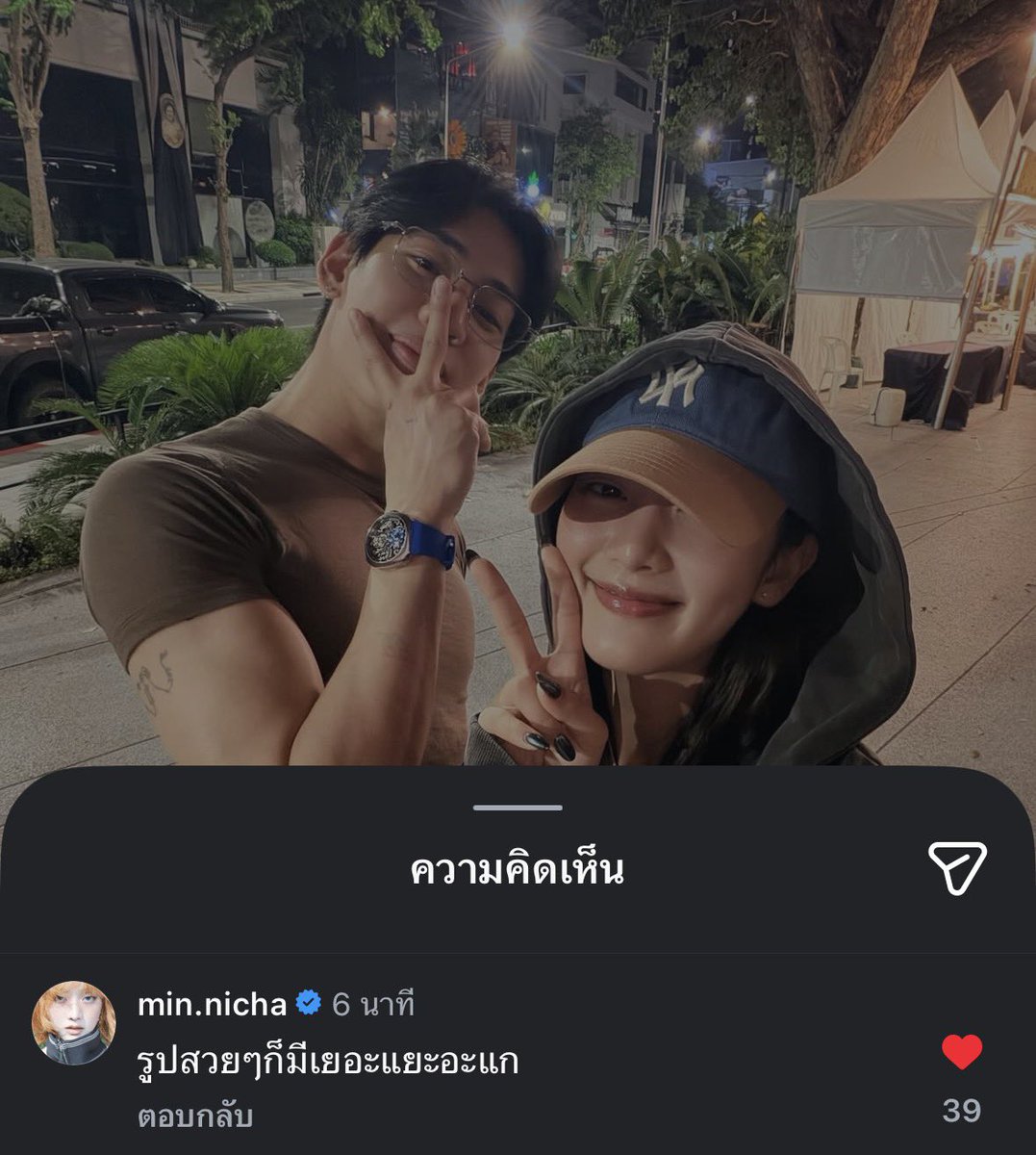 bamme_97's tweet image. ใครลงคนนั้นรอดป่ะ😆😆
#BamBam #Minnie