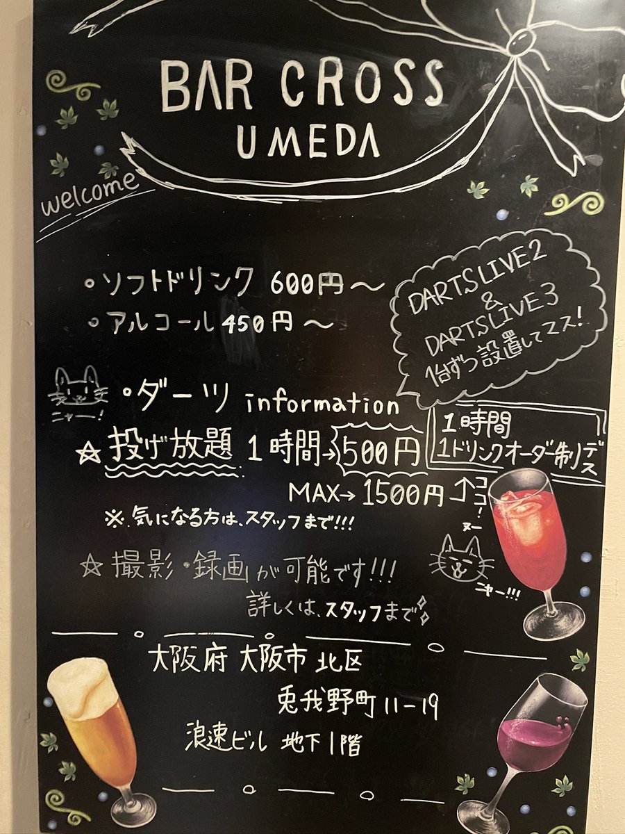 m1tanxx's tweet photo. 3/30(月)18:00~CROSS ｰ 𝙊𝙋𝙀𝙉 ｰ

遅くなりましたが出勤してます★

ゆきさんとお待ちしてます🌟 https://t.co/mQ6p5FtV49