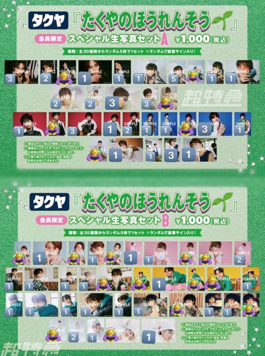 推しが生きがい⸜❤︎⸝‍ tweet media