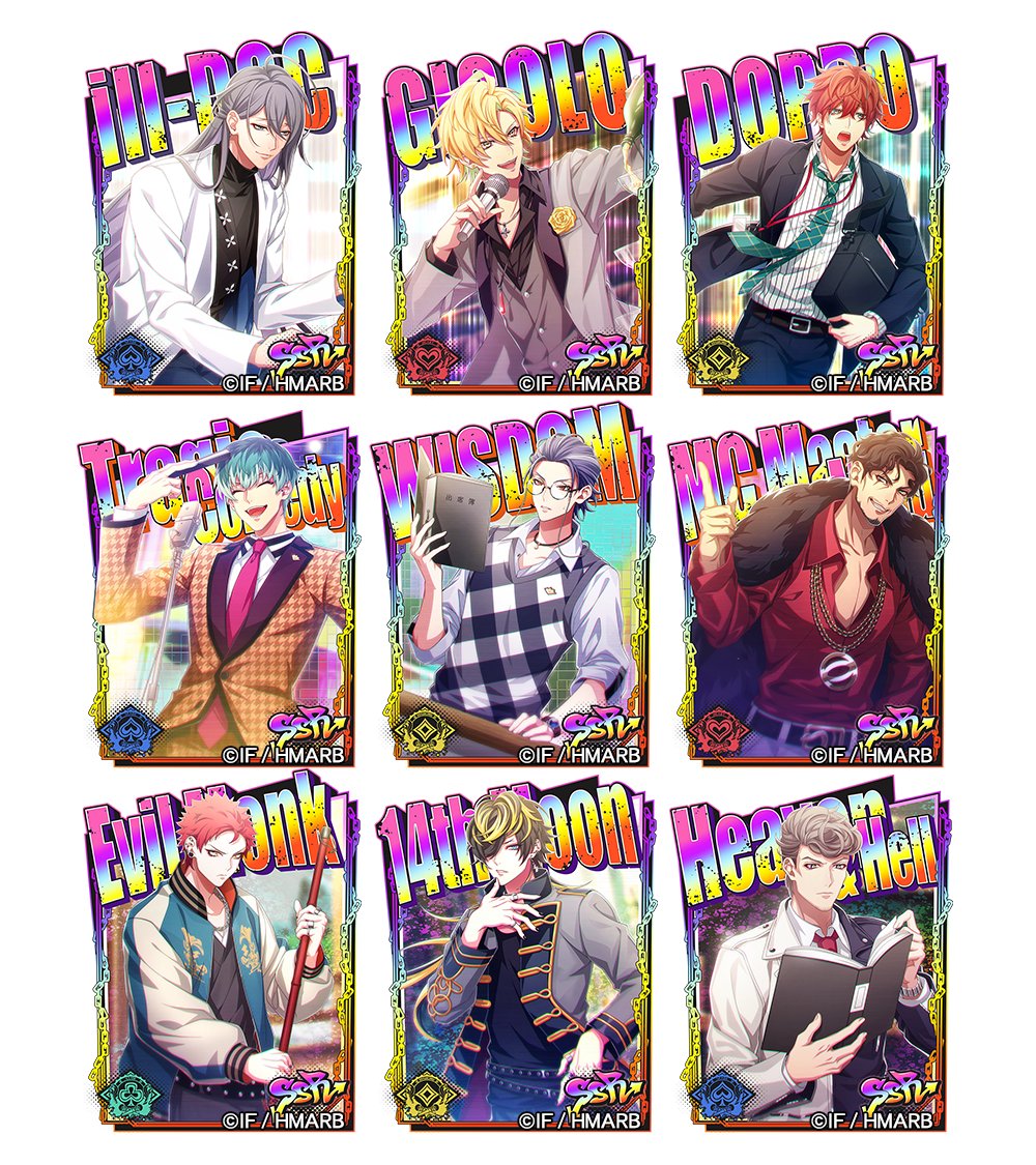 【ゲーム】ヒプノシスマイク -A.R.B- tweet media