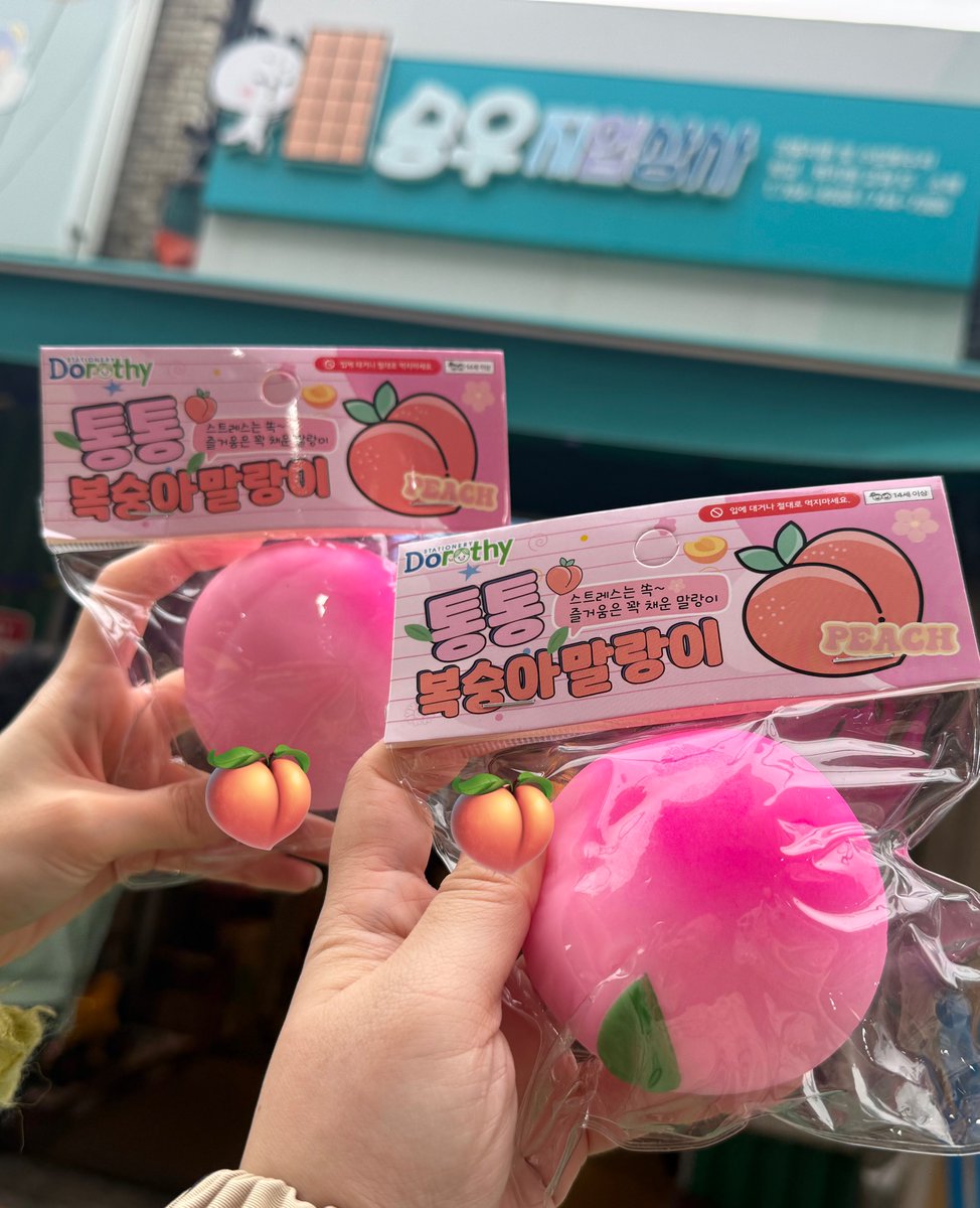 유자🍊 tweet media