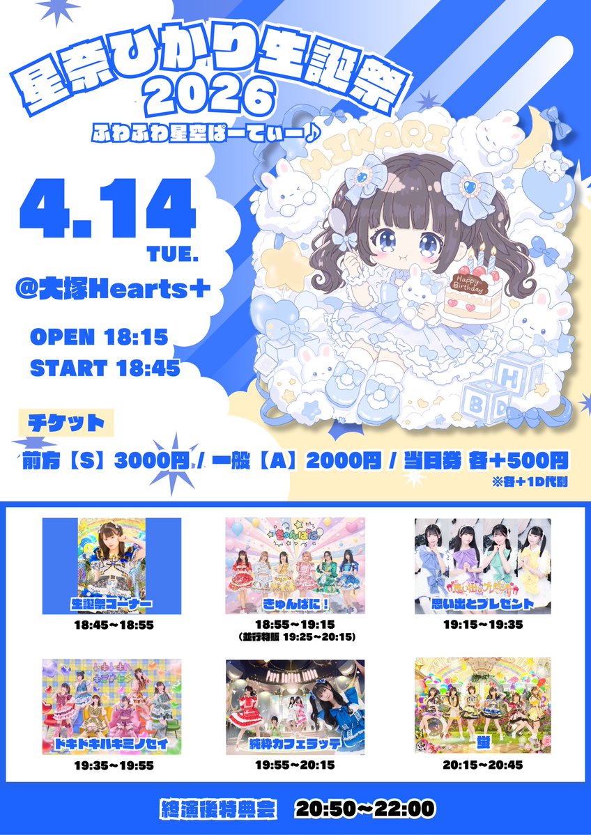 思い出とプレゼント【公式】 tweet media