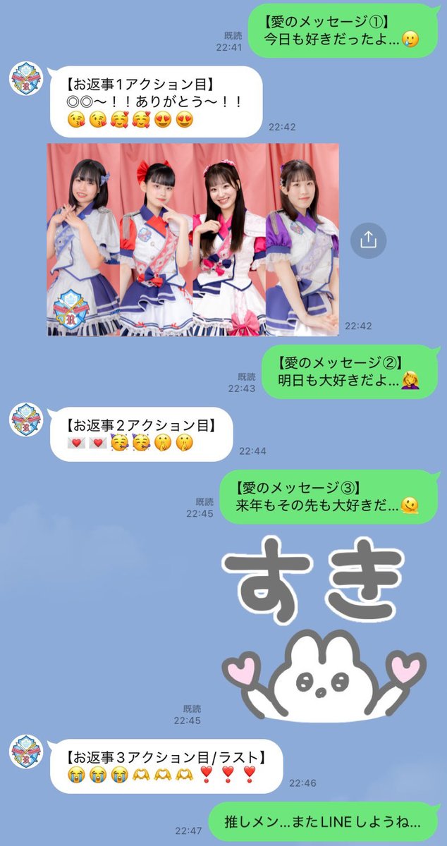 Re:♡【りらいく】 tweet media