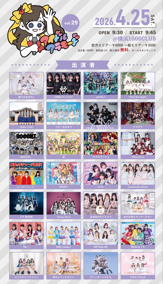 Re:♡【りらいく】 tweet media