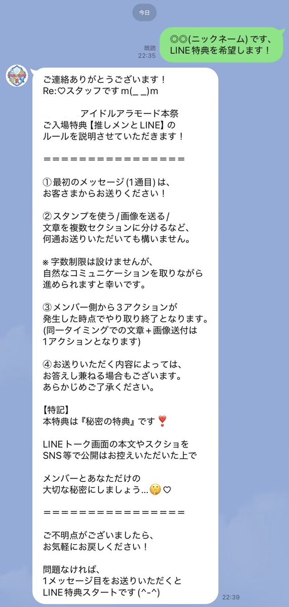 Re:♡【りらいく】 tweet media