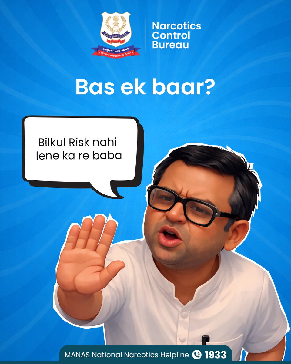 NCB MANAS tweet media