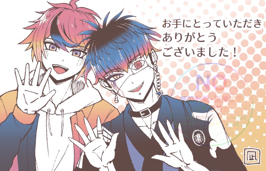 凪さん🫀💯 tweet media