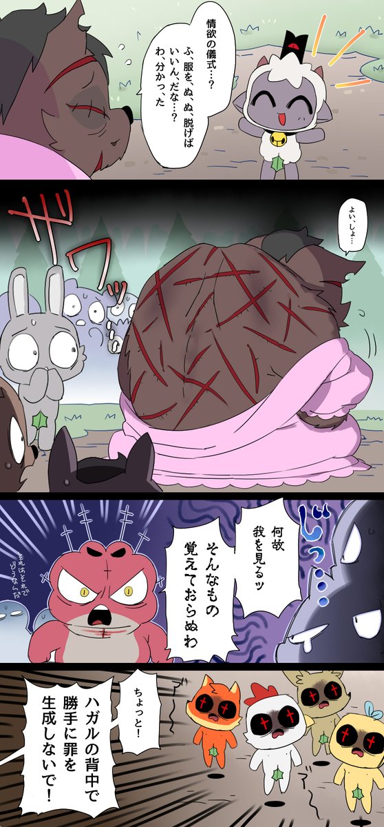 エビのエビデンス tweet media