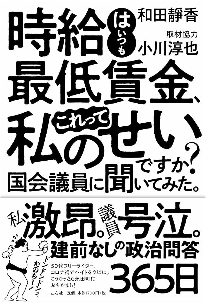 小川淳也｜中道改革連合 代表｜香川1区｜衆議院議員🚲 tweet media