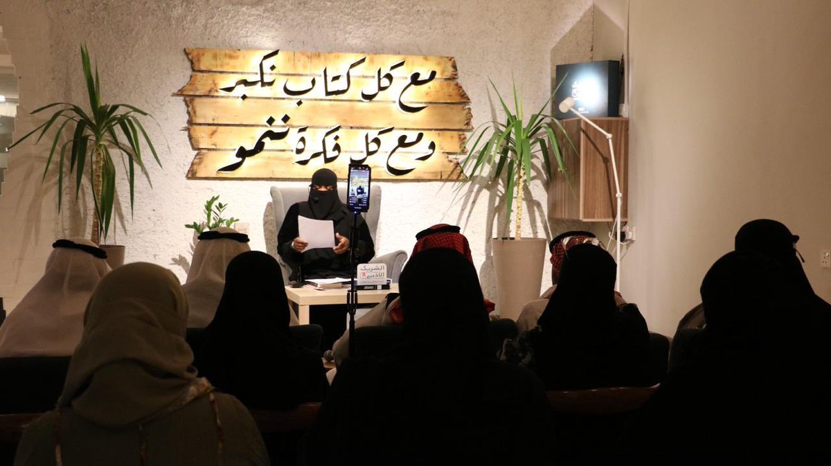 نموّ | قروث tweet media