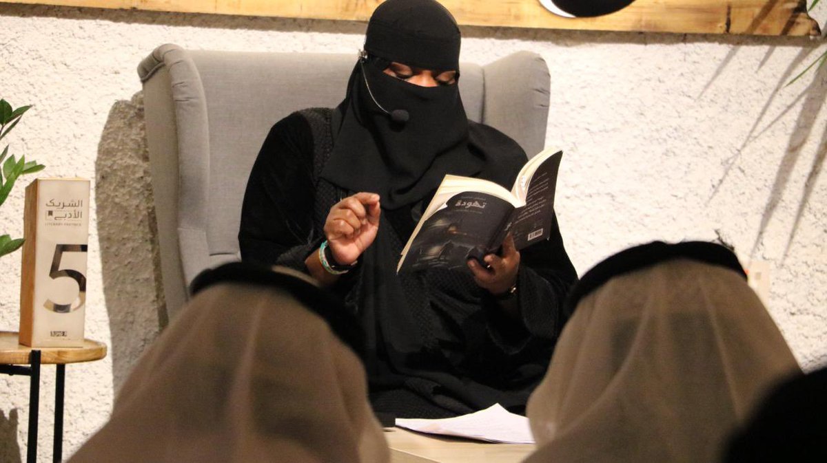 نموّ | قروث tweet media