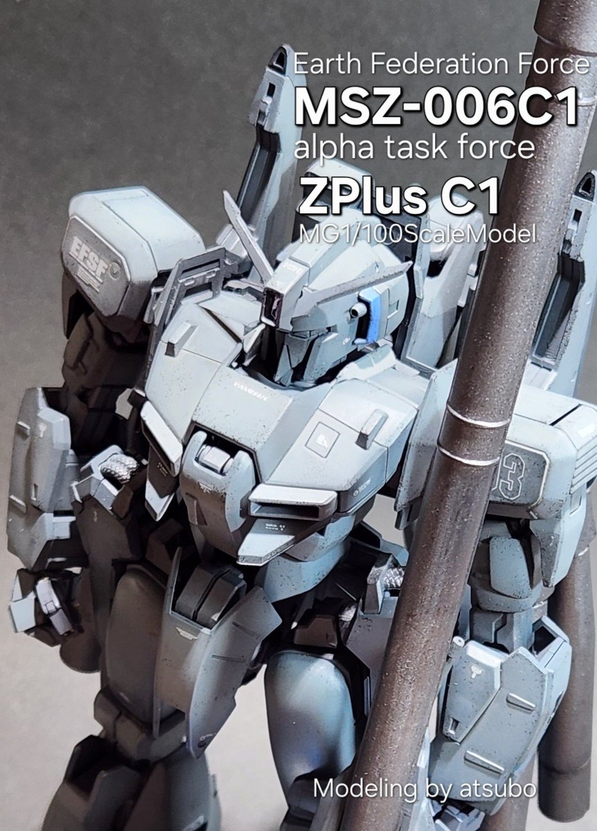 アツボー tweet media