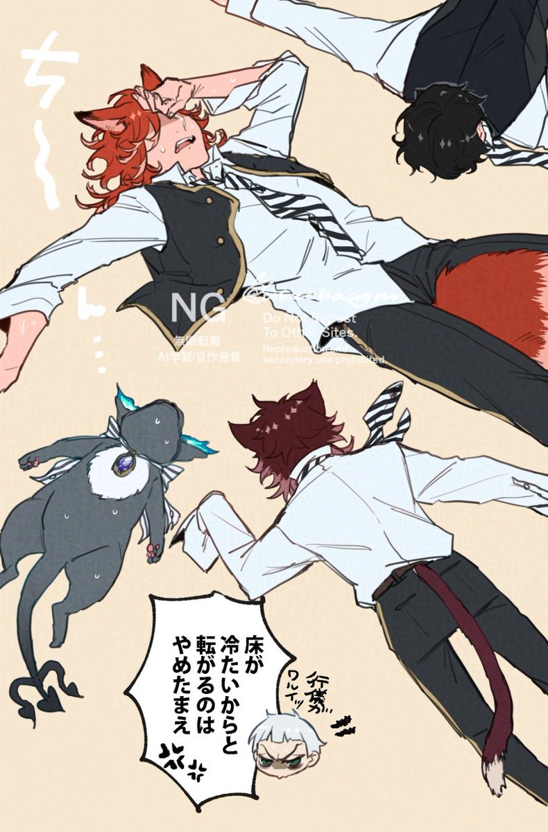 うさちゃん組 tweet media