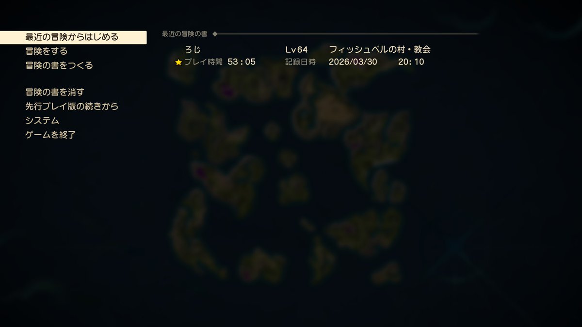 石牧孟@7/4・5 弁護士バイロン tweet media