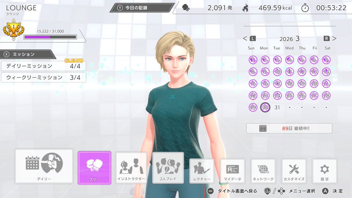 hiro_shai's tweet image. 今日は朝と夜の2本立て立て☀️🌔
フリー2本とデイリーかるめで、無理ない範囲だったもののけっこう汗だく💦でも、お風呂に入りやすいほど暖かい季節になったのは嬉しいです🌸 #FitBoxing3