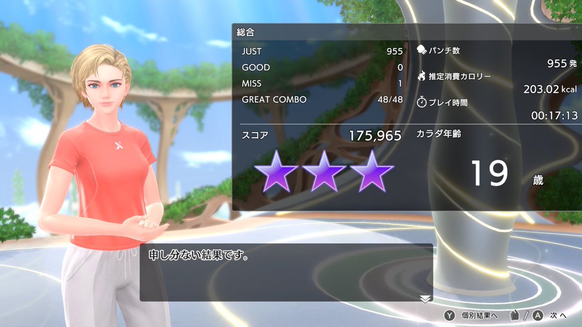 hiro_shai's tweet image. 今日は朝と夜の2本立て立て☀️🌔
フリー2本とデイリーかるめで、無理ない範囲だったもののけっこう汗だく💦でも、お風呂に入りやすいほど暖かい季節になったのは嬉しいです🌸 #FitBoxing3