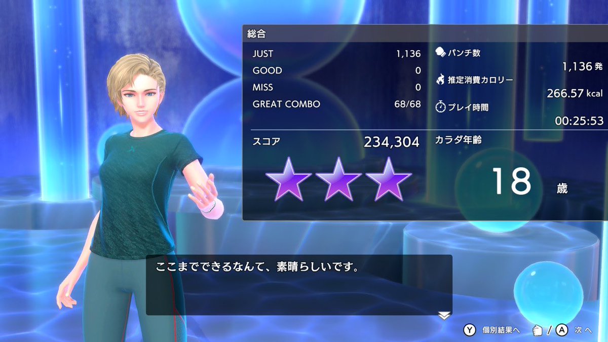 hiro_shai's tweet image. 今日は朝と夜の2本立て立て☀️🌔
フリー2本とデイリーかるめで、無理ない範囲だったもののけっこう汗だく💦でも、お風呂に入りやすいほど暖かい季節になったのは嬉しいです🌸 #FitBoxing3