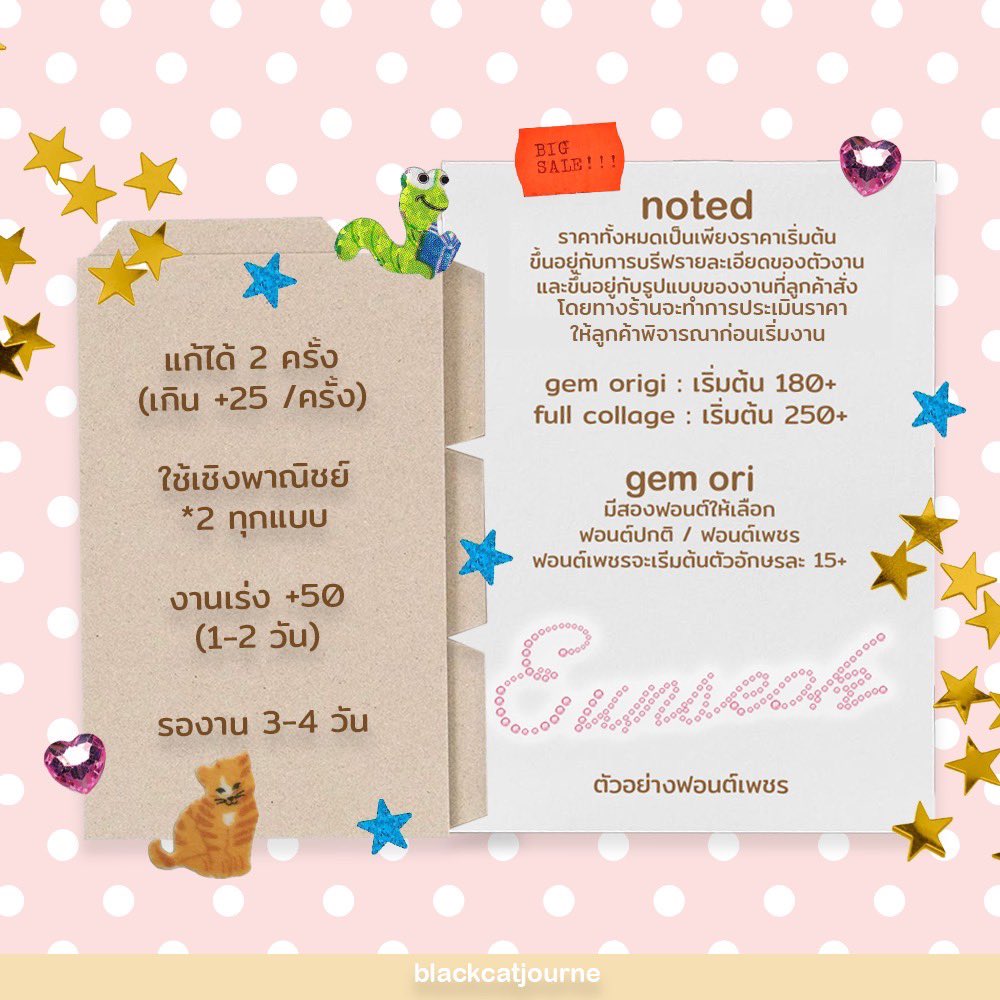 on katze tweet media