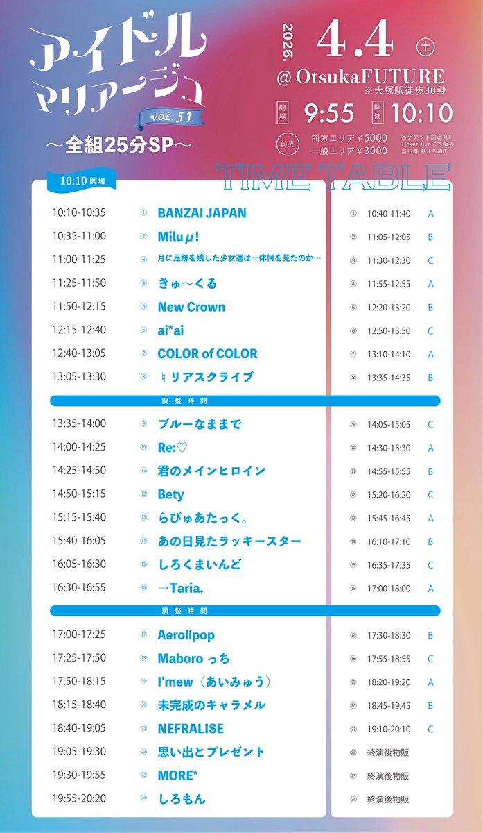 思い出とプレゼント【公式】 tweet media