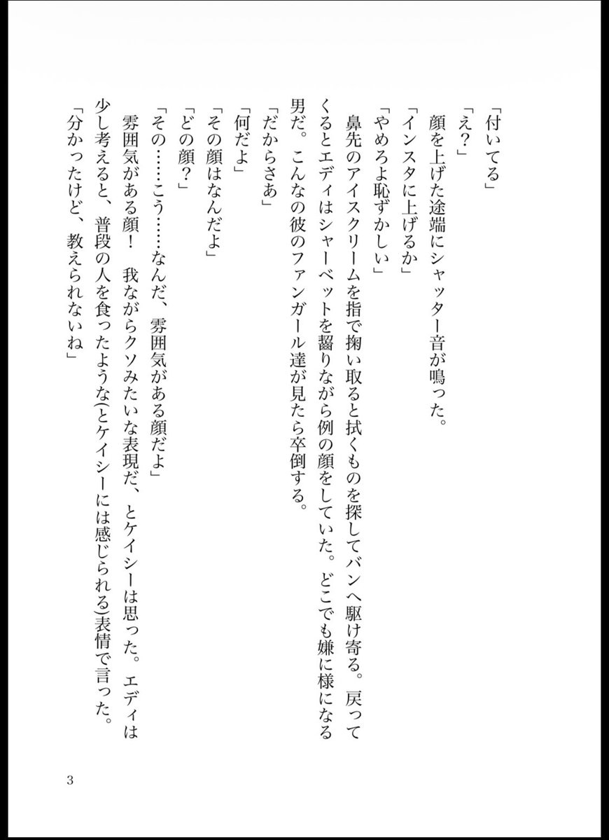 マニマニ 🧠文フリ東京42 H-61 tweet media