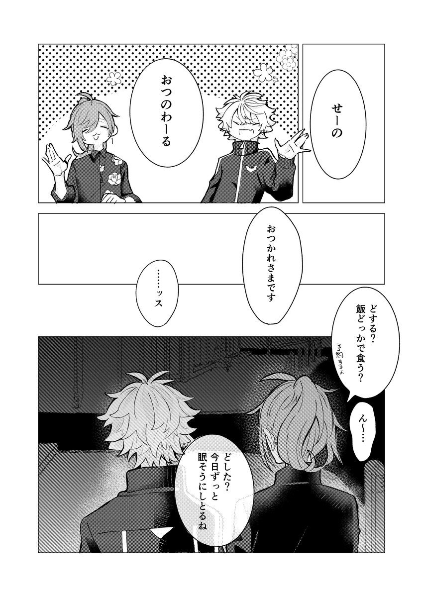 色鱗 通販もう少しお待ちを tweet media