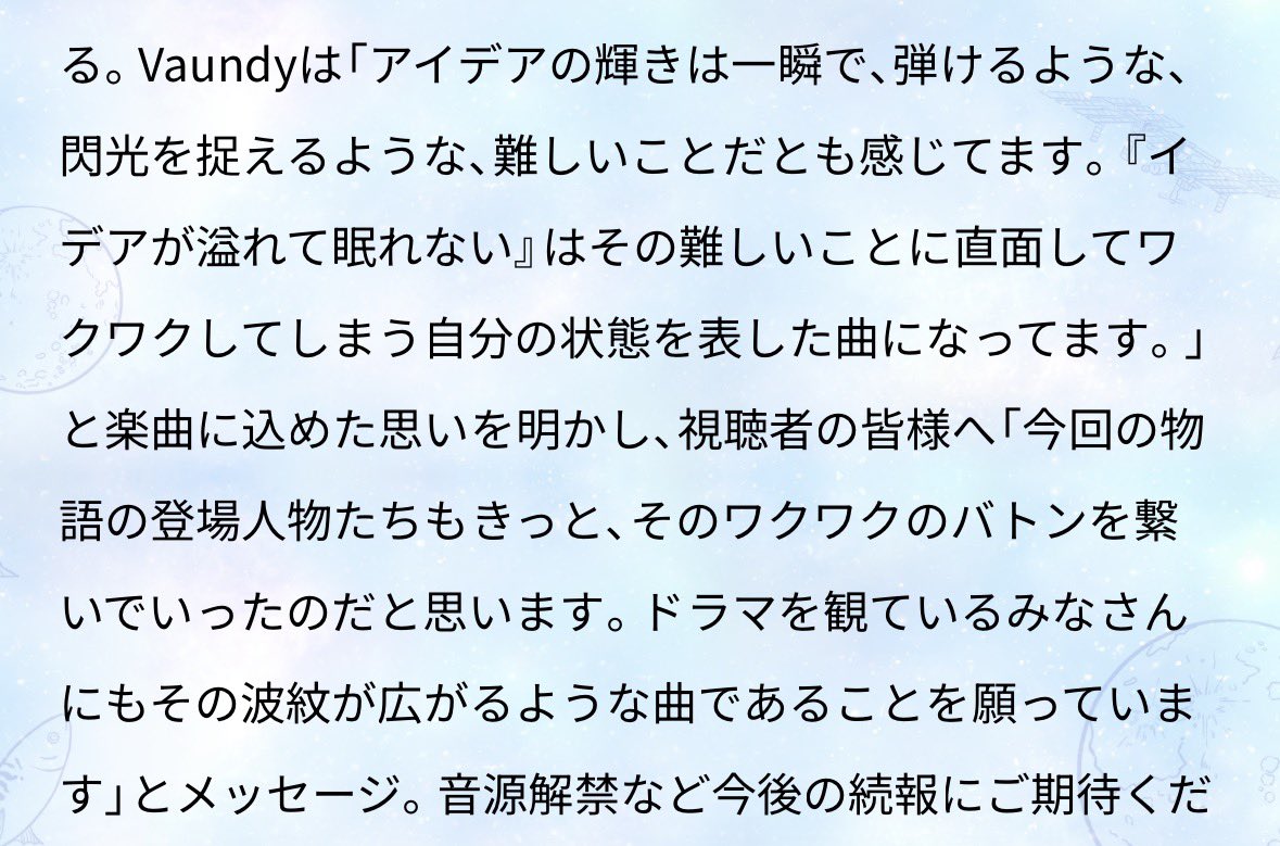 ちっすー tweet media