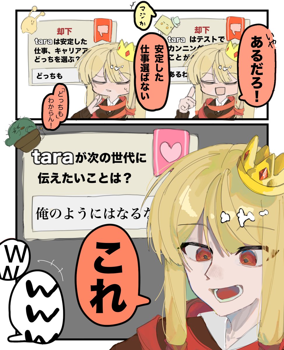 とりこ tweet media