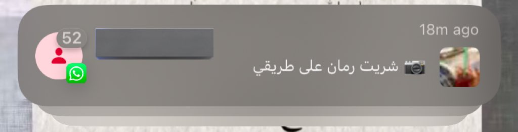 ثلاثة tweet media