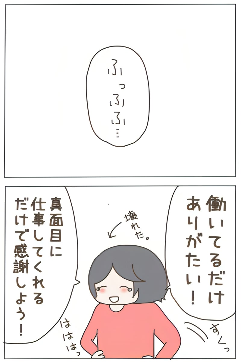 (3/4) 