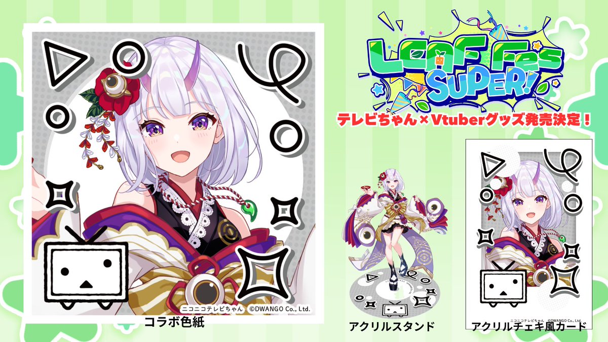 百目鬼かなた@4/25ニコニコ超会議🍶🌺 tweet media