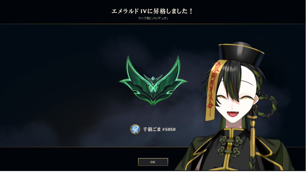 千餡ごま🥞 tweet media