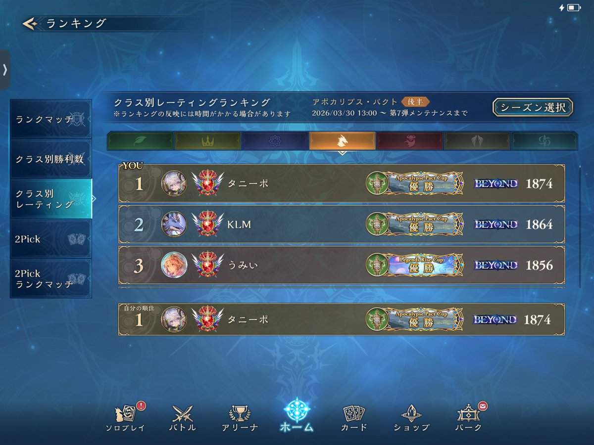 タニーポ tweet media