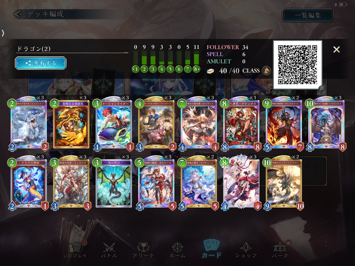 タニーポ tweet media