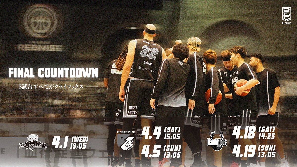 鹿児島レブナイズ tweet media