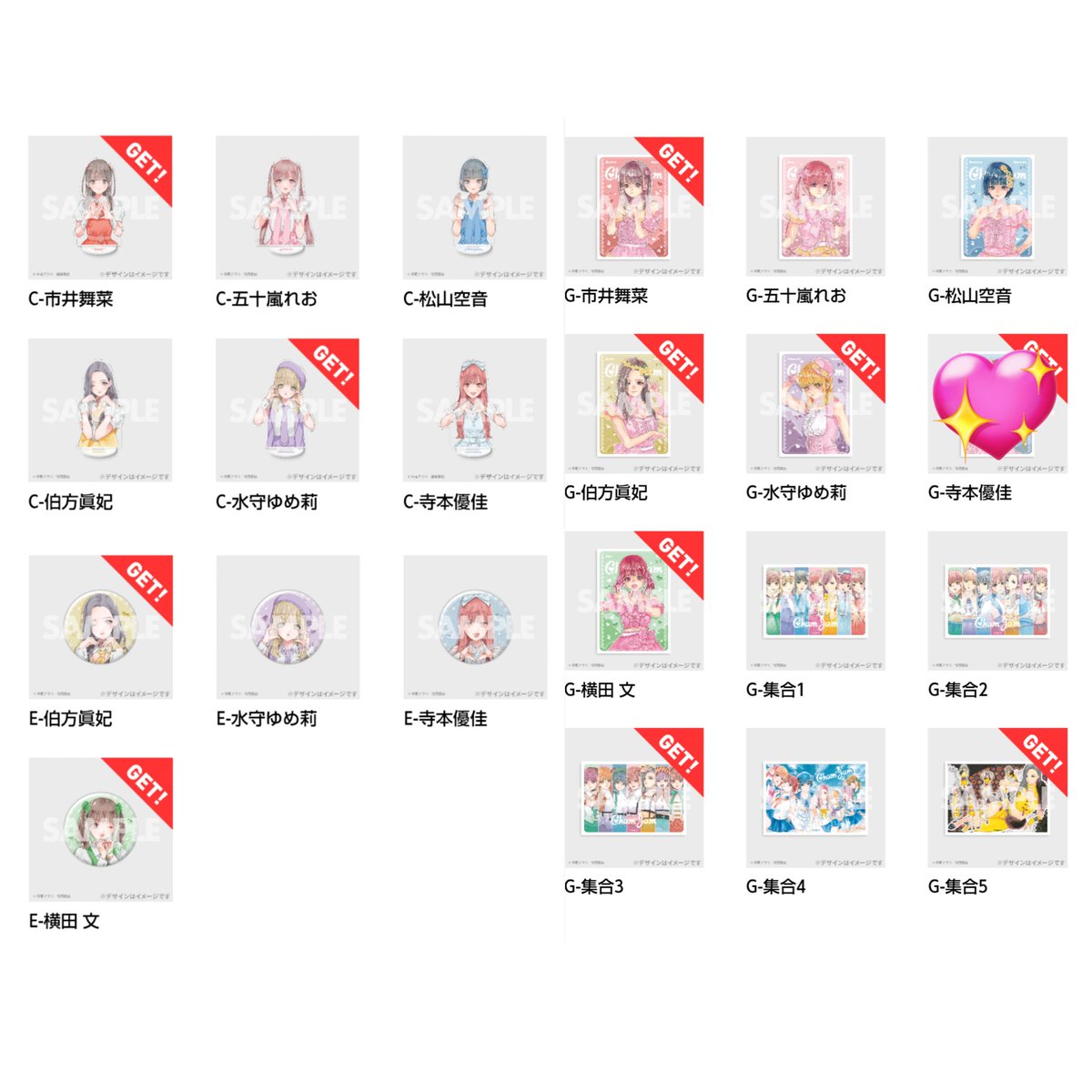 いつき tweet media