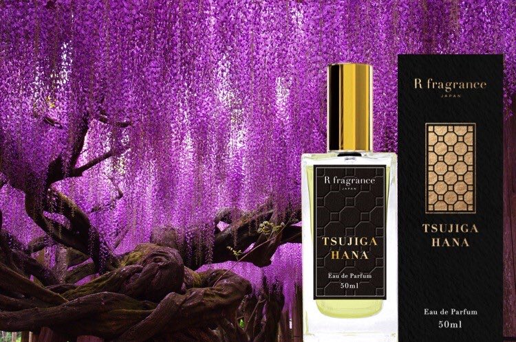 Rフレグランス TSUJIGAHANA 辻が花 【公式通販】