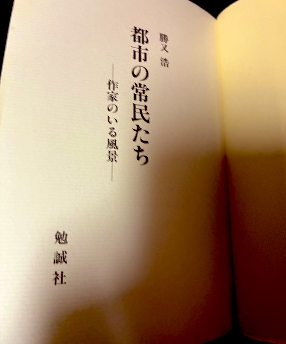 落日堂 tweet media