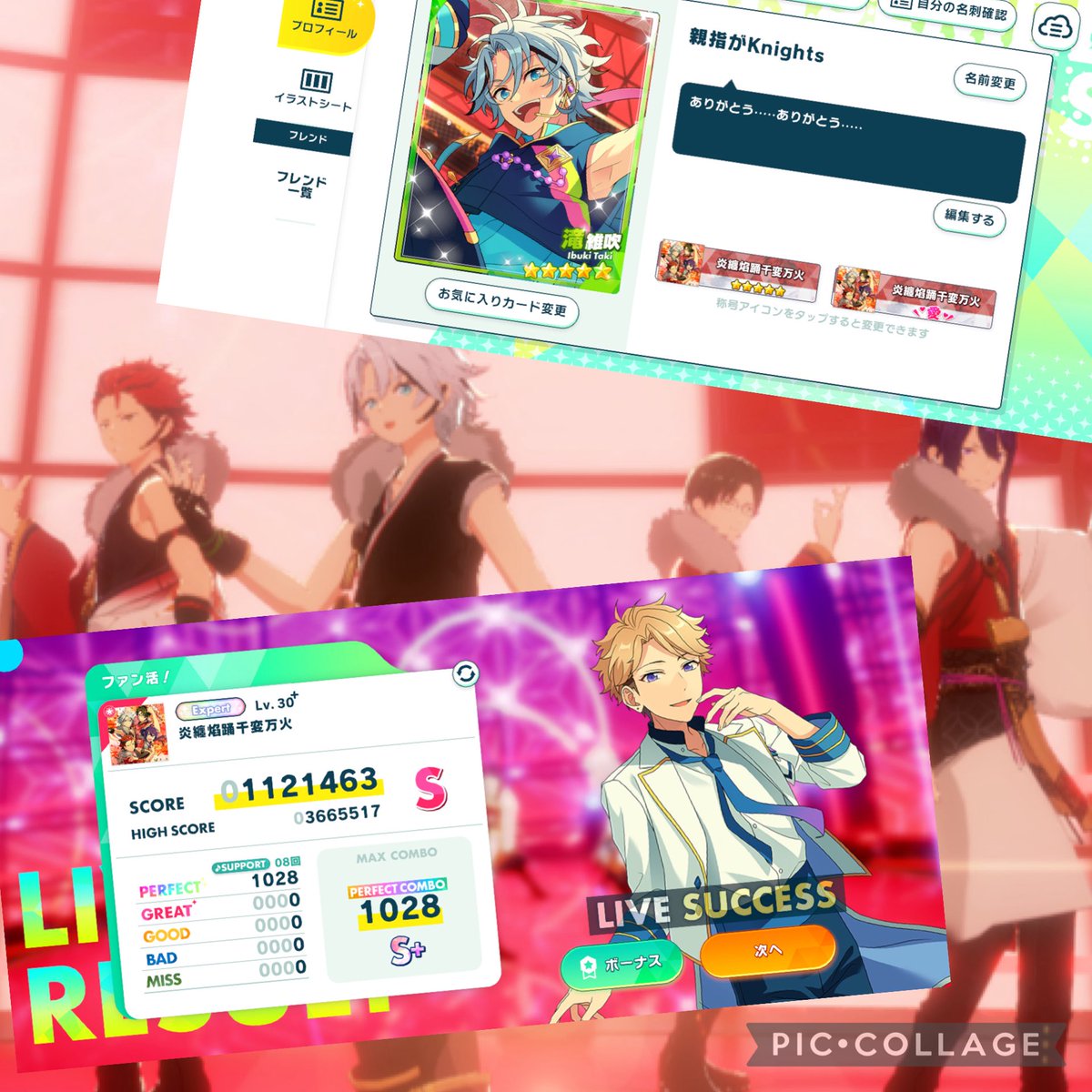 るなち tweet media