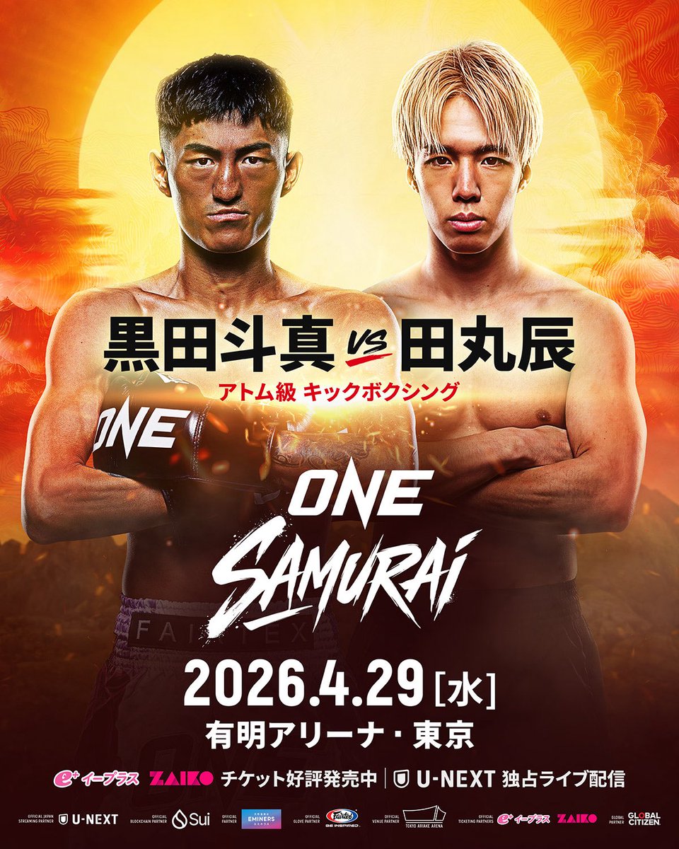 Nobu CHIBA tweet media