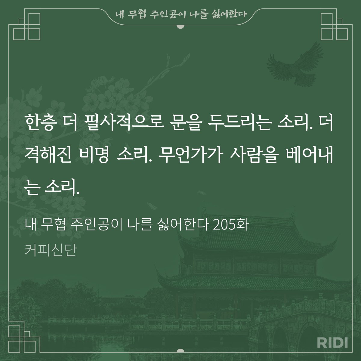 커피신단 tweet media