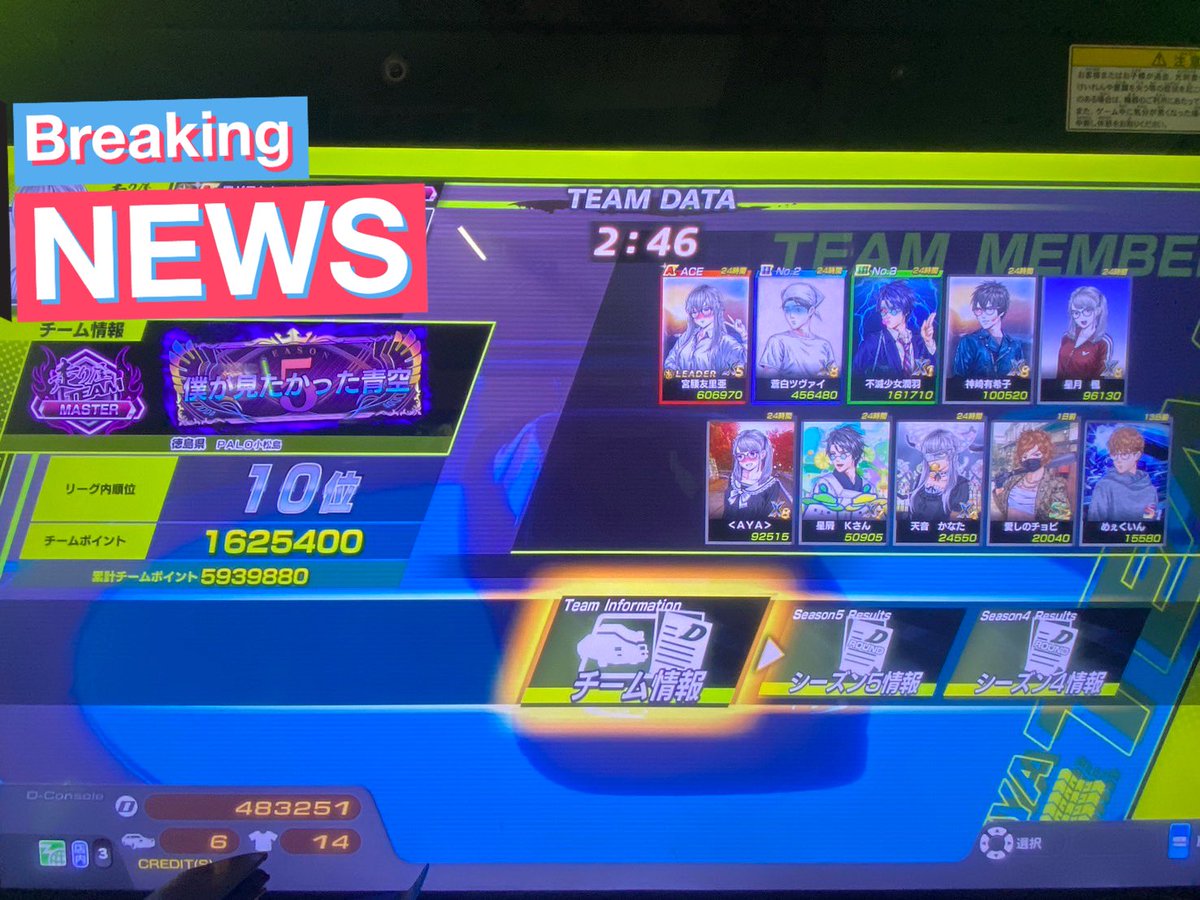 青眼の白龍(元蒼白ツヴァイ) tweet media